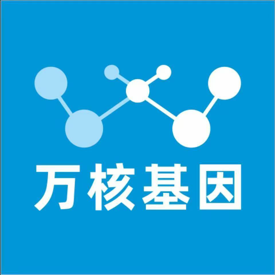 黄山徽州万核基因亲子鉴定